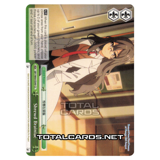 Weiss Schwarz - Rascal Does Not Dream of Bunny Girl Senpai - Shrewd Brainiac (Climax Common) SBY/W64-E049