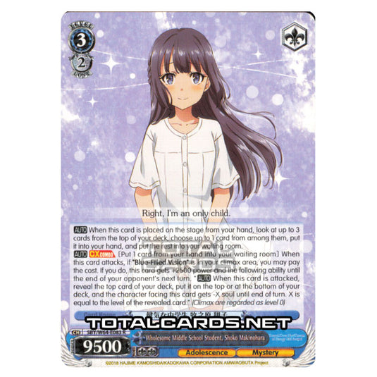 Weiss Schwarz - Rascal Does Not Dream of Bunny Girl Senpai - Wholesome Middle School Student, Shoko Makinohara (Rare) SBY/W64-E083