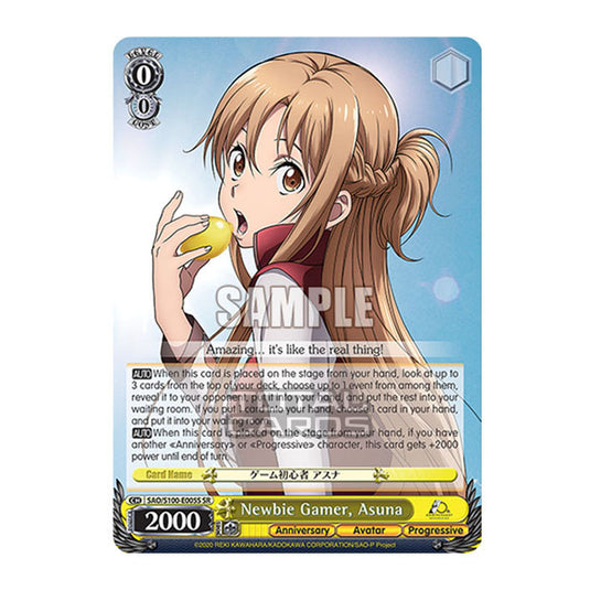 Weiss Schwarz - Sword Art Online - 10th Anniversary - Newbie Gamer, Asuna (SR) SAO/S100-E005S