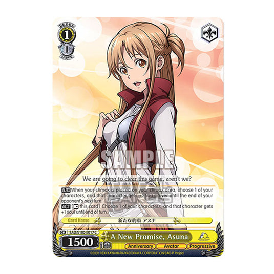 Weiss Schwarz - Sword Art Online - 10th Anniversary - A New Promise, Asuna (C) SAO/S100-E017