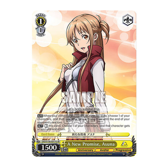 Weiss Schwarz - Sword Art Online - 10th Anniversary - A New Promise, Asuna (SR) SAO/S100-E017S