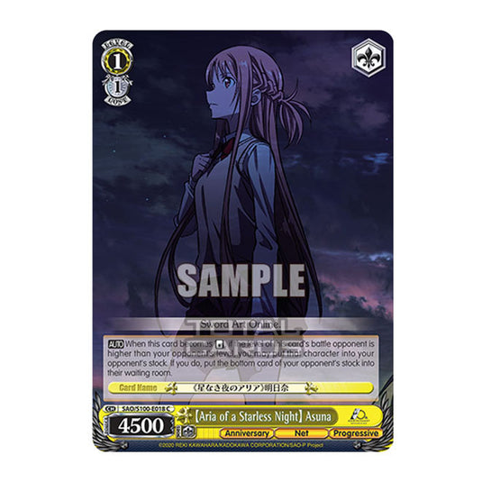 Weiss Schwarz - Sword Art Online - 10th Anniversary - 【Aria of a Starless Night】 Asuna (C) SAO/S100-E018