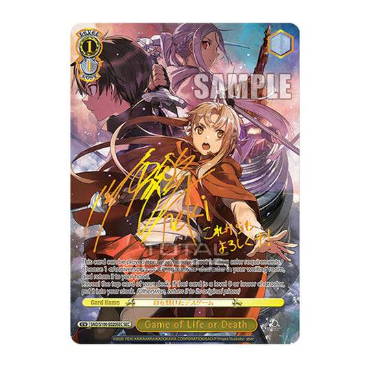 Weiss Schwarz - Sword Art Online - 10th Anniversary - Game of Life or Death (SEC) SAO/S100-E020SEC