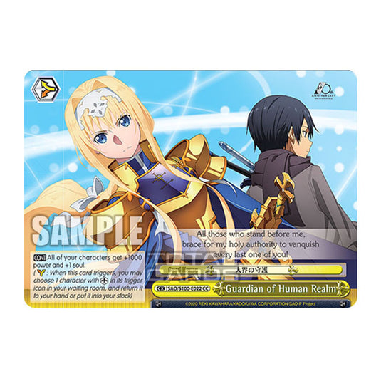 Weiss Schwarz - Sword Art Online - 10th Anniversary - Guardian of Human Realm (CC) SAO/S100-E022