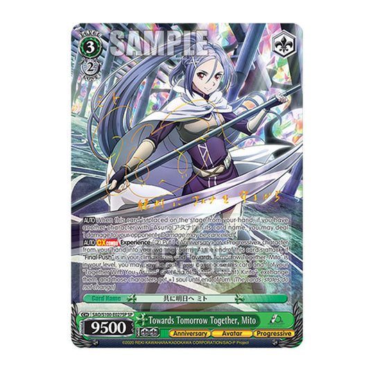 Weiss Schwarz - Sword Art Online - 10th Anniversary - Towards Tomorrow Together, Mito (SP) SAO/S100-E027SP