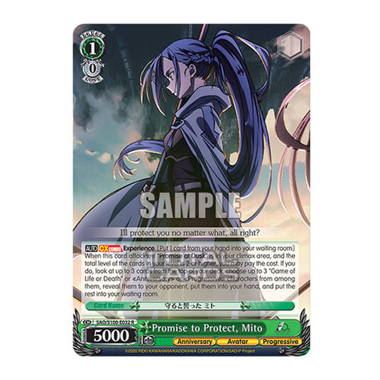 Weiss Schwarz - Sword Art Online - 10th Anniversary - Promise to Protect, Mito (R) SAO/S100-E032