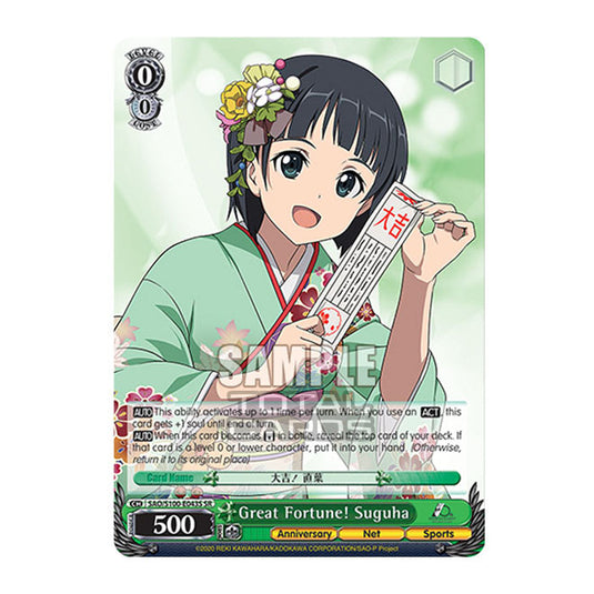 Weiss Schwarz - Sword Art Online - 10th Anniversary - Great Fortune! Suguha (SR) SAO/S100-E043S