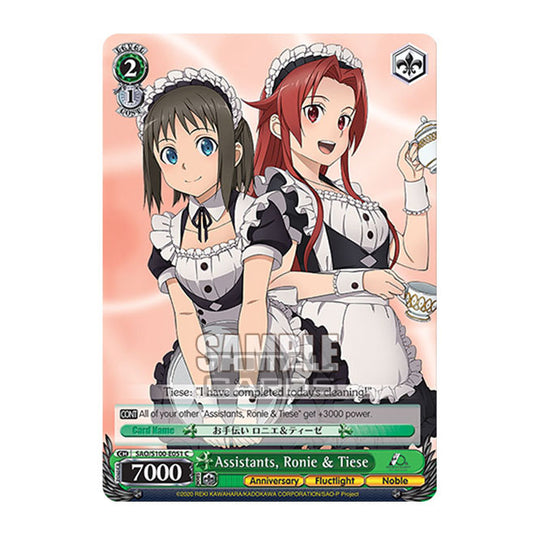 Weiss Schwarz - Sword Art Online - 10th Anniversary - Assistants, Ronie & Tiese (C) SAO/S100-E051