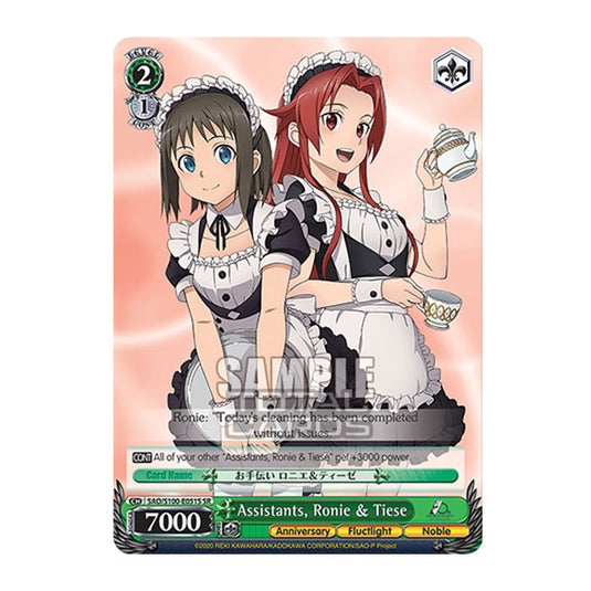 Weiss Schwarz - Sword Art Online - 10th Anniversary - Assistants, Ronie & Tiese (SR) SAO/S100-E051S