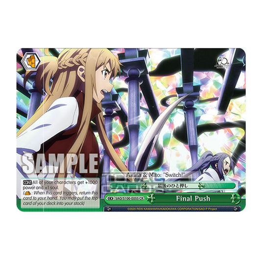 Weiss Schwarz - Sword Art Online - 10th Anniversary - Final Push (CR) SAO/S100-E055