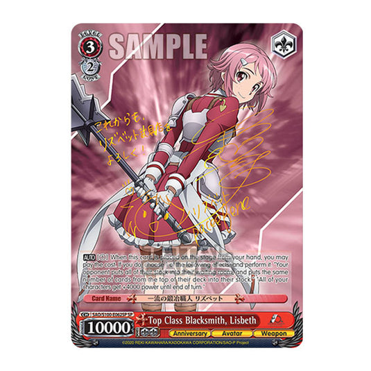 Weiss Schwarz - Sword Art Online - 10th Anniversary - Top Class Blacksmith, Lisbeth (SP) SAO/S100-E062SP