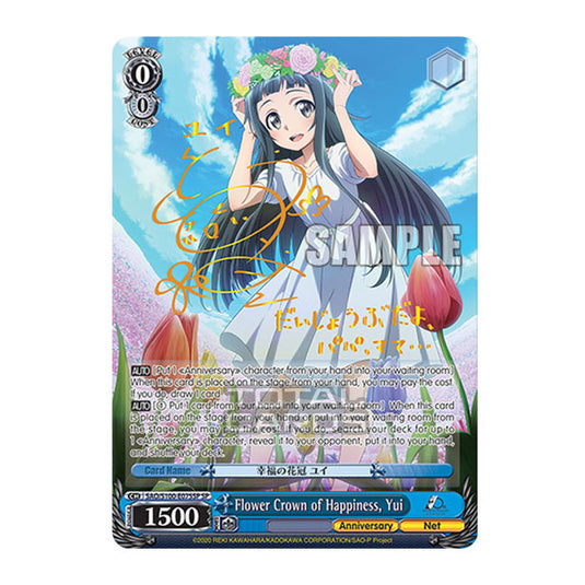 Weiss Schwarz - Sword Art Online - 10th Anniversary - Flower Crown of Happiness, Yui (SP) SAO/S100-E075SP