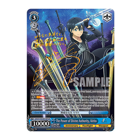 Weiss Schwarz - Sword Art Online - 10th Anniversary - The Power of Divine Authority, Kirito (SP) SAO/S100-E077SP