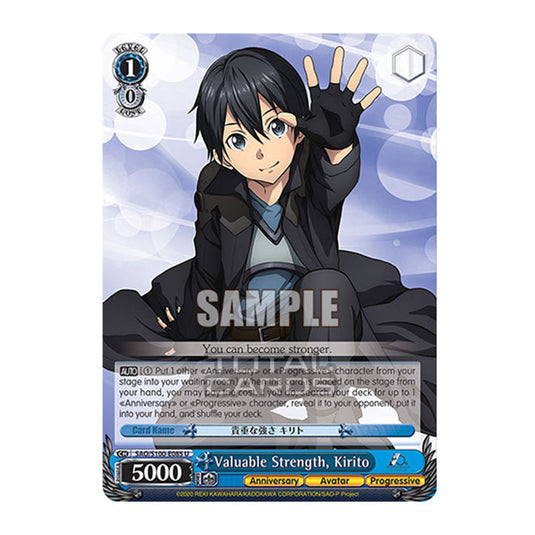 Weiss Schwarz - Sword Art Online - 10th Anniversary - Valuable Strength, Kirito (U) SAO/S100-E085