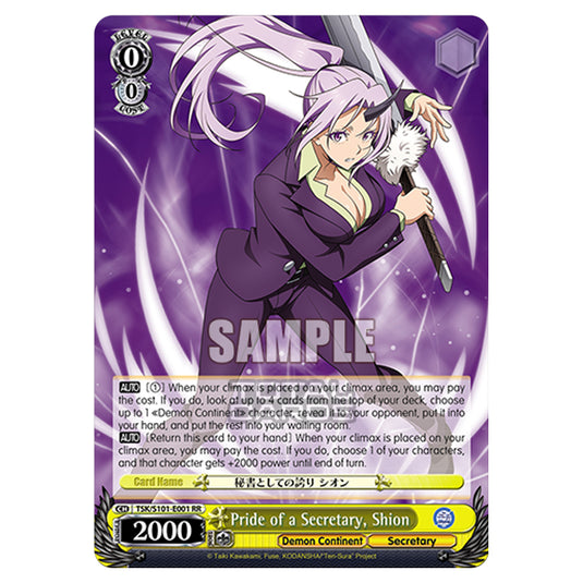 Weiss Schwarz - That Time I Got Reincarnated as a Slime Vol.3 - Pride of a Secretary, Shion (RR) TSK/S101-E001