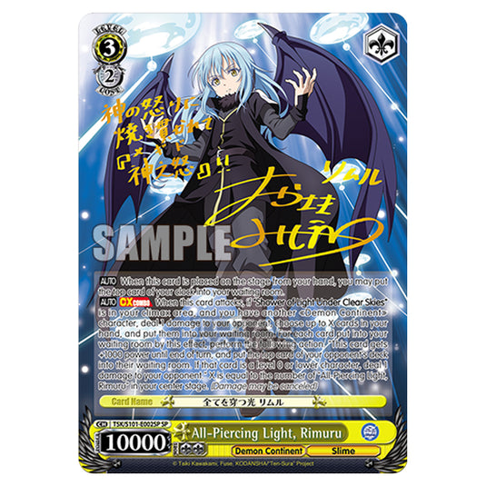 Weiss Schwarz - That Time I Got Reincarnated as a Slime Vol.3 - All-Piercing Light, Rimuru (SP) TSK/S101-E002SP