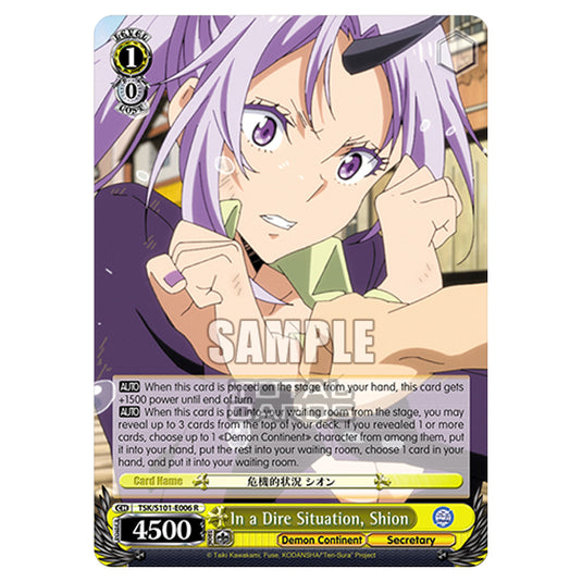 Weiss Schwarz - That Time I Got Reincarnated as a Slime Vol.3 - In a Dire Situation, Shion (R) TSK/S101-E006