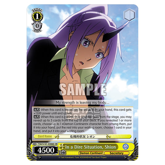 Weiss Schwarz - That Time I Got Reincarnated as a Slime Vol.3 - In a Dire Situation, Shion (SR) TSK/S101-E006S