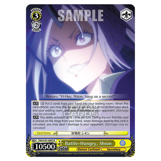 Weiss Schwarz - That Time I Got Reincarnated as a Slime Vol.3 - Battle-Hungry, Shion (R) TSK/S101-E007