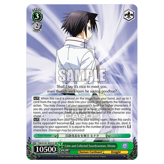 Weiss Schwarz - That Time I Got Reincarnated as a Slime Vol.3 - Calm and Collected Swordswoman, Hinata (SR) TSK/S101-E031S