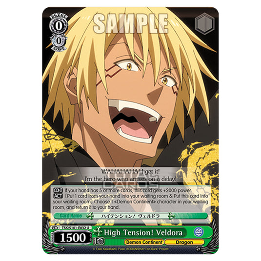 Weiss Schwarz - That Time I Got Reincarnated as a Slime Vol.3 - High Tension! Veldora (U) TSK/S101-E032