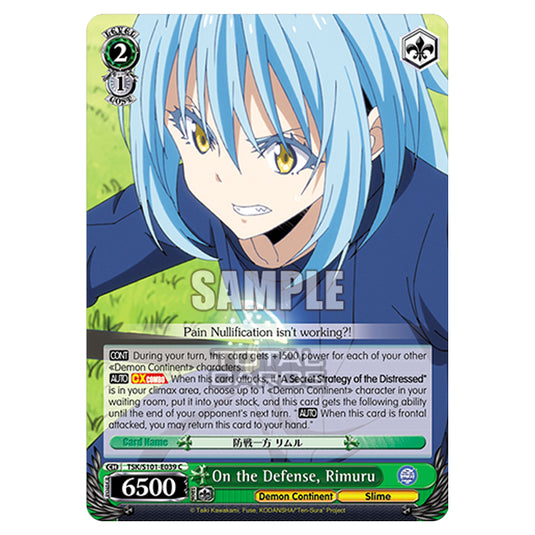 Weiss Schwarz - That Time I Got Reincarnated as a Slime Vol.3 - On the Defense, Rimuru (C) TSK/S101-E039