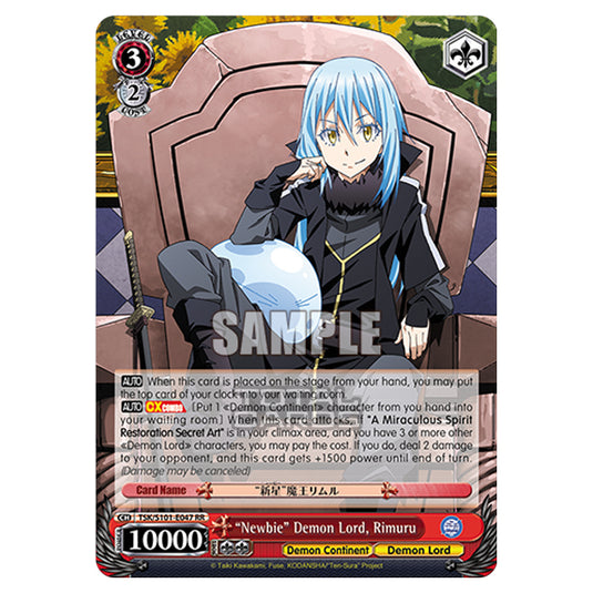 Weiss Schwarz - That Time I Got Reincarnated as a Slime Vol.3 - “Newbie” Demon Lord, Rimuru (RR) TSK/S101-E047