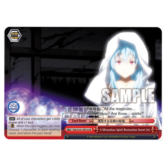 Weiss Schwarz - That Time I Got Reincarnated as a Slime Vol.3 - A Miraculous Spirit Restoration Secret Art (CR) TSK/S101-E072