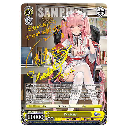 Weiss Schwarz - Azur Lane - Perseus (SP) AZL/S102-E010SP