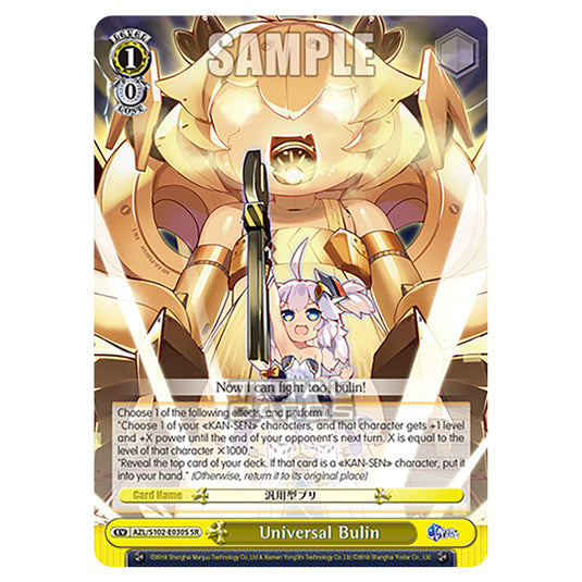 Weiss Schwarz - Azur Lane - Universal Bulin (SR) AZL/S102-E030S