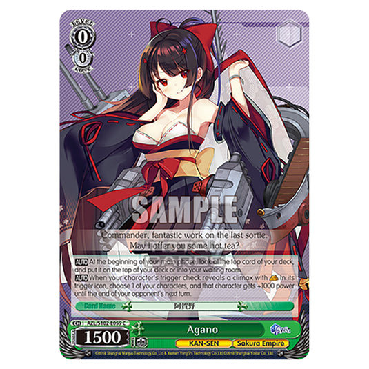 Weiss Schwarz - Azur Lane - Agano (C) AZL/S102-E059