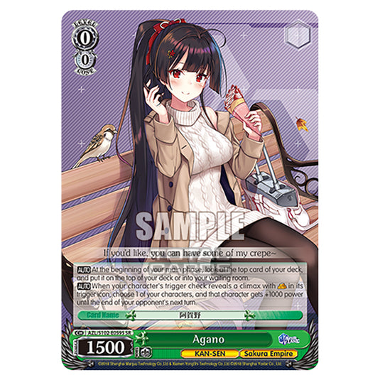 Weiss Schwarz - Azur Lane - Agano (SR) AZL/S102-E059S