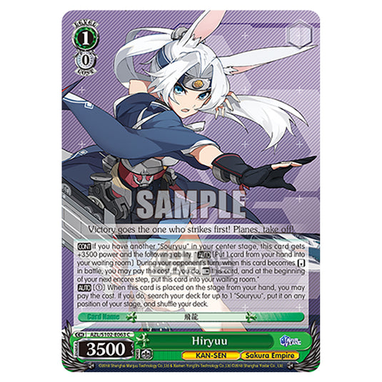 Weiss Schwarz - Azur Lane - Hiryuu (C) AZL/S102-E063