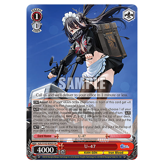 Weiss Schwarz - Azur Lane - U-47 (SR) AZL/S102-E092S