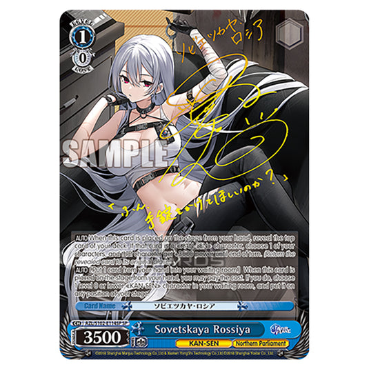 Weiss Schwarz - Azur Lane - Sovetskaya Rossiya (SP) AZL/S102-E114SP