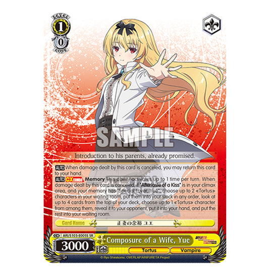 Weiss Schwarz - Arifureta - From Commonplace to World's Strongest - Composure of a Wife, Yue (SR) ARI/S103-E005S