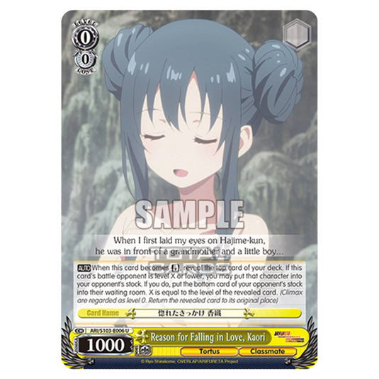 Weiss Schwarz - Arifureta - From Commonplace to World's Strongest - Reason for Falling in Love, Kaori (U) ARI/S103-E006