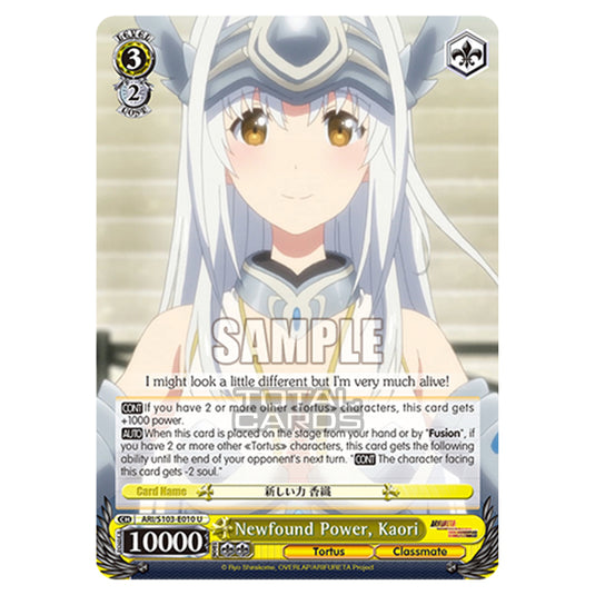 Weiss Schwarz - Arifureta - From Commonplace to World's Strongest - Newfound Power, Kaori (U) ARI/S103-E010