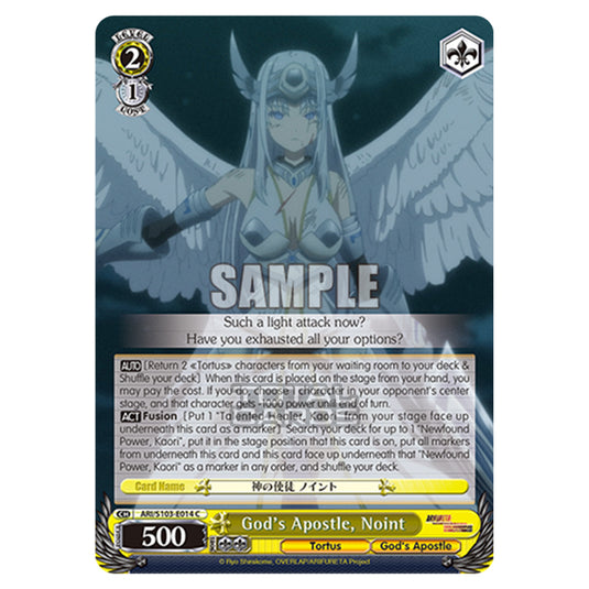 Weiss Schwarz - Arifureta - From Commonplace to World's Strongest - God's Apostle, Noint (C) ARI/S103-E014