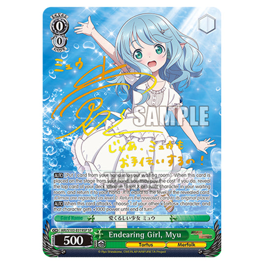 Weiss Schwarz - Arifureta - From Commonplace to World's Strongest - Endearing Girl, Myu (SP) ARI/S103-E019SP