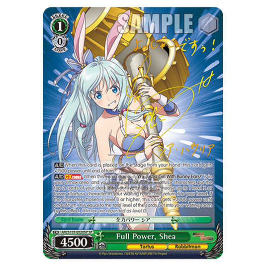 Weiss Schwarz - Arifureta - From Commonplace to World's Strongest - Full Power, Shea (SP) ARI/S103-E020SP