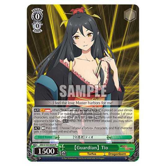 Weiss Schwarz - Arifureta - From Commonplace to World's Strongest - Guardian Tio (R) ARI/S103-E024