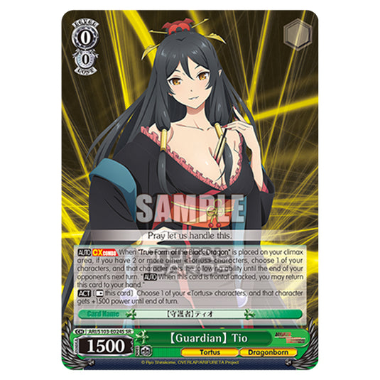 Weiss Schwarz - Arifureta - From Commonplace to World's Strongest - Guardian Tio (SR) ARI/S103-E024S