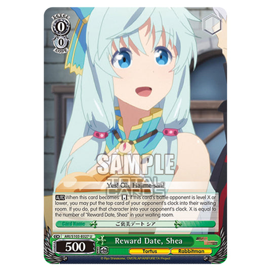 Weiss Schwarz - Arifureta - From Commonplace to World's Strongest - Reward Date, Shea (U) ARI/S103-E027