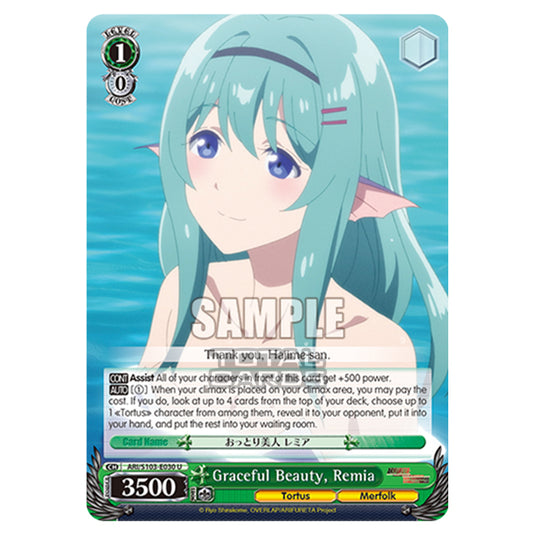 Weiss Schwarz - Arifureta - From Commonplace to World's Strongest - Graceful Beauty, Remia (U) ARI/S103-E030