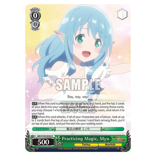 Weiss Schwarz - Arifureta - From Commonplace to World's Strongest - Practicing Magic, Myu (C) ARI/S103-E034