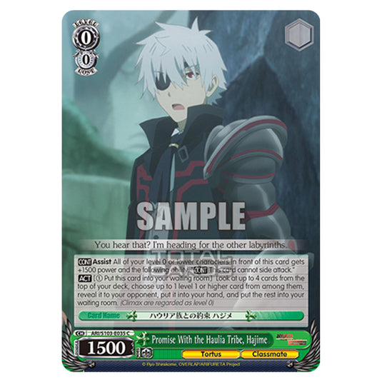 Weiss Schwarz - Arifureta - From Commonplace to World's Strongest - Promise With the Haulia Tribe, Hajime (C) ARI/S103-E035