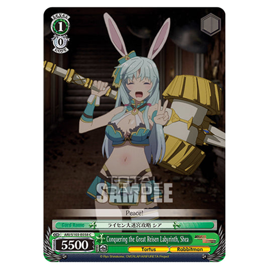 Weiss Schwarz - Arifureta - From Commonplace to World's Strongest - Conquering the Great Reisen Labyrinth, Shea (C) ARI/S103-E038