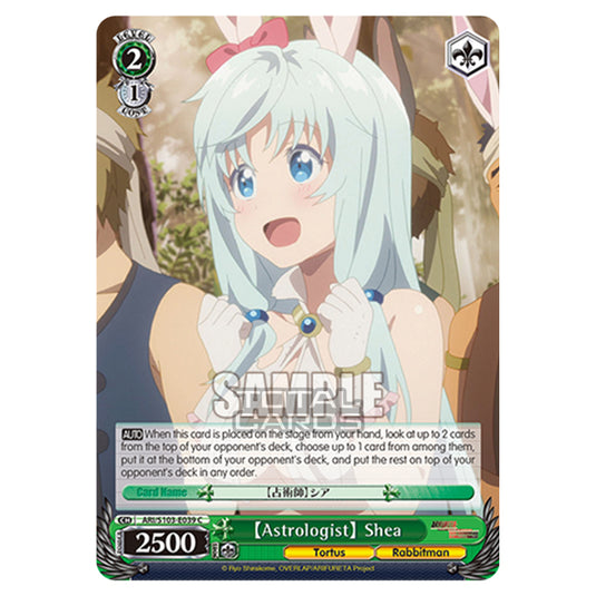 Weiss Schwarz - Arifureta - From Commonplace to World's Strongest - Astrologist Shea (C) ARI/S103-E039