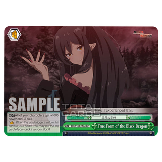 Weiss Schwarz - Arifureta - From Commonplace to World's Strongest - True Form of the Black Dragon (CC) ARI/S103-E044